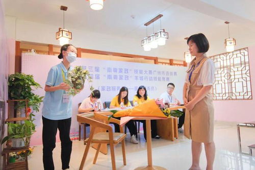 匠心對決展風采，家政物業競高下——記首屆家政與物業管理精英技能決賽